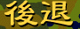 ���ǂ�
