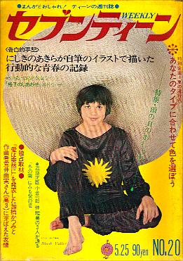 �Z�u���e�B�[��