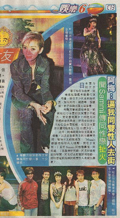 ���z�� 2002/5/12