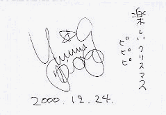 �N���X�}�X�J�[�h (��)