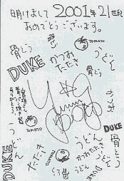 �N��� �iDOMO�j