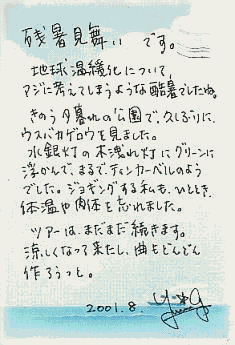 �c���������� �i�t�@���N���u�j