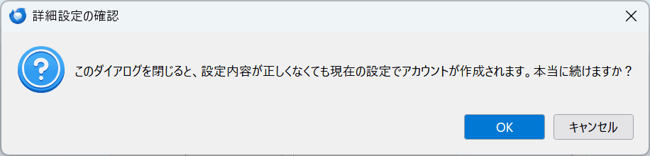 警告
